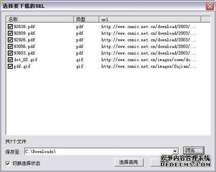 青“链”全球 全球物流与供应链领域品牌展会首次落子青岛