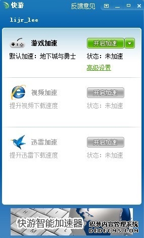 vpn_标签_网易出品