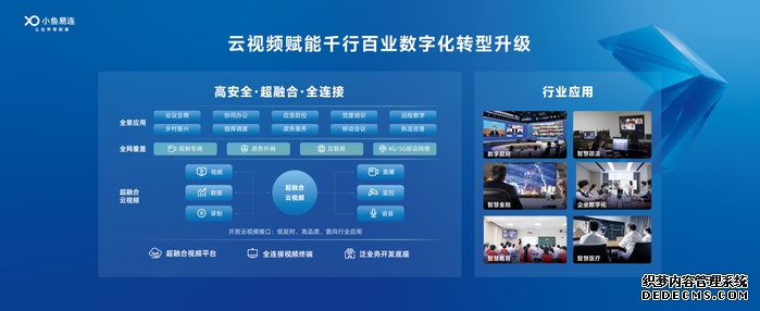 英佰达正式“单飞” 开启中国本土化新征程