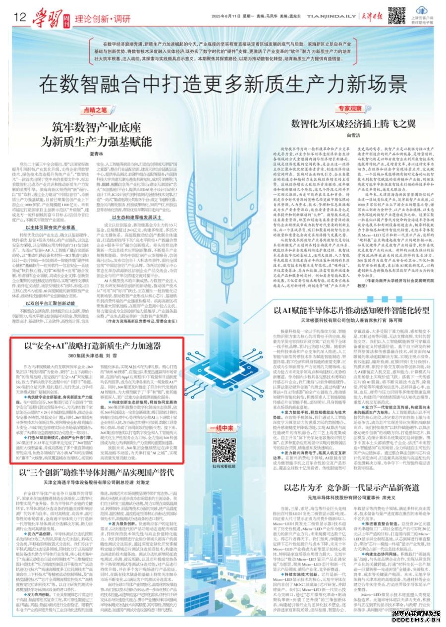 Steam账号换区全解析：冷却期、影响与安全建议